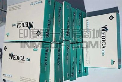 <b>琥珀酸曲格列汀（曲格列汀片）</b>