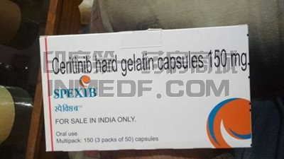 色瑞替尼（SPEXIB）诺华版价格是多少？