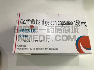 塞瑞替尼和色瑞替尼有什么区别？