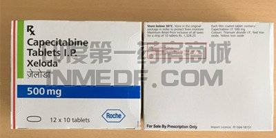 卡培他滨（XELODA）的治疗需要几个疗程？