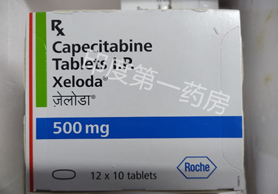 卡培他滨治什么病的？