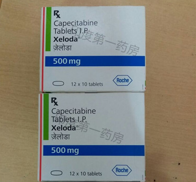 卡培他滨什么时候吃比较好？