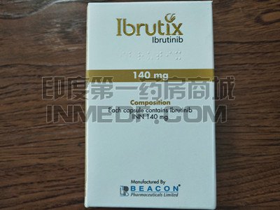 <b>ibrucent140价格多少钱一盒？</b>