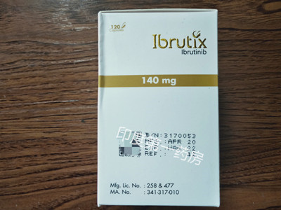 <b>Ibrutix用量是多少？</b>