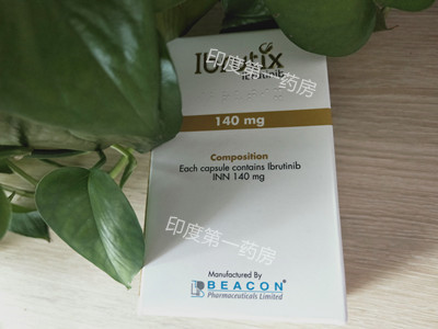 <b>孟加拉Ibrutix一瓶多少钱？</b>