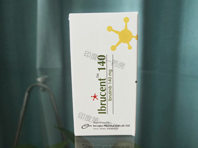 <b>依鲁替尼/伊布替尼(Ibrutinib)吃多</b>