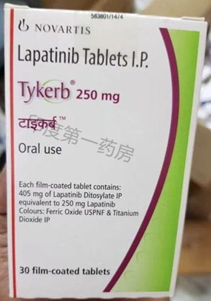 拉帕替尼（泰立沙）多久可以见效果？