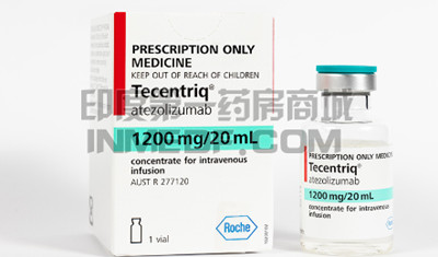 Atezolizumab阿特珠单抗需要服用多少？