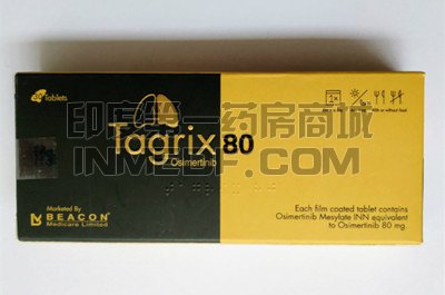 <b>osimertinib80mg多少钱一盒？</b>