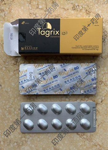 <b>奥希替尼osimertinib治疗肺癌好不</b>