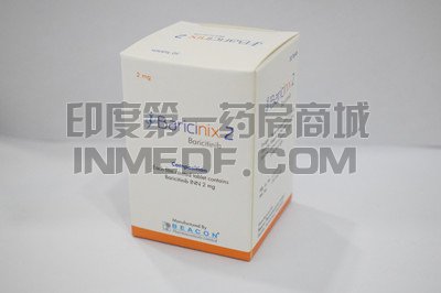 <b>碧康baricinix效果好吗？</b>