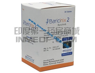巴瑞克替尼