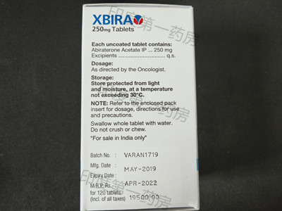 吃阿比特龙（XBIRA）浑身疼痛怎么办？
