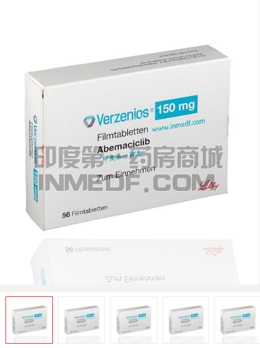 印度玻玛西林Verzenio怎么办辨真假