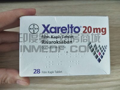 利伐沙班片拜瑞妥20mg一盒多少钱？
