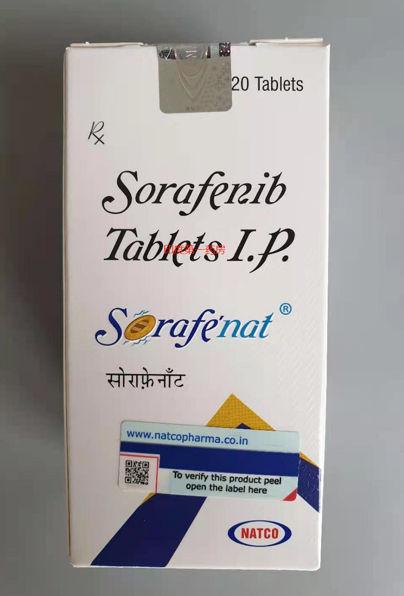 印度索拉非尼sorafenib正品