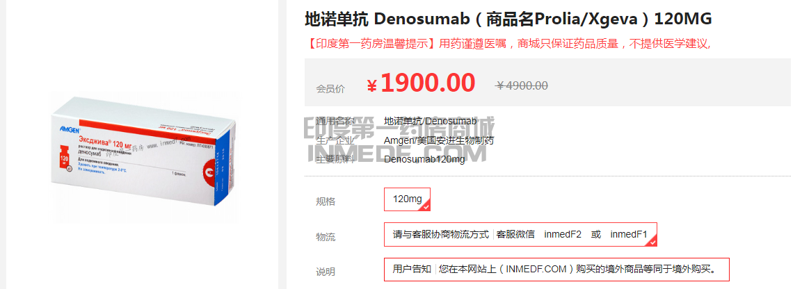 肺癌骨转移打地诺单抗副作用