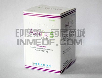 Axinix5mg价格是多少？