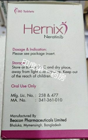 来那替尼Hernix推荐用量多少？