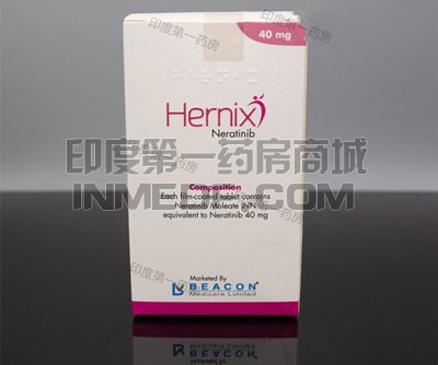 碧康Hernix需要多少钱一盒？
