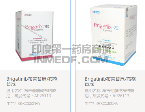 布吉替尼