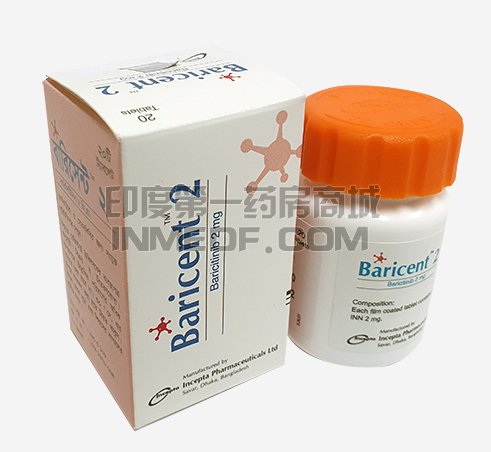 巴瑞克替尼Baricent2常见的副作用