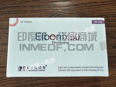 ELBONIX50是什么药？