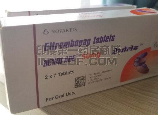 诺华艾曲波帕elbonix50mg见效时间