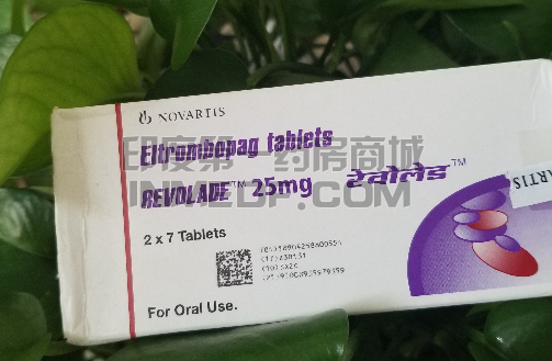 艾曲波帕elbonix50是什么药