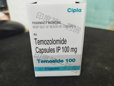 印度替莫唑胺多少钱一瓶?