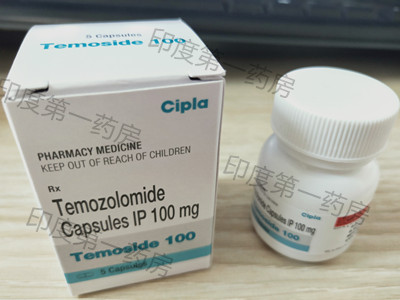 <b>服用替莫唑胺(Temozolomide)多久见</b>