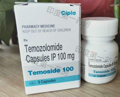 替莫唑胺医保能报销吗