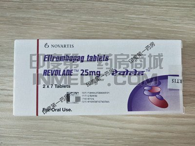 <b>吃了艾曲波帕（REVOLADE）副作用</b>