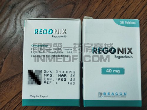 碧康瑞戈非尼40mg的价格是多少?