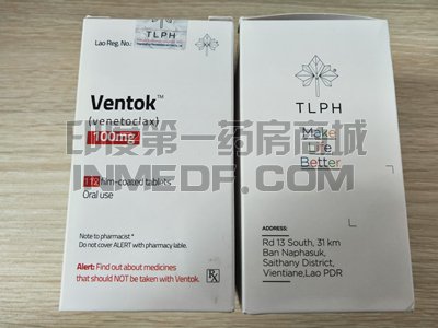 <b>venetoclax怎么使用？</b>