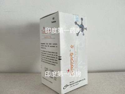 <b>伊思达托法替布需要多少钱一盒</b>