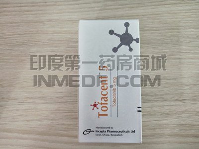 <b>伊思达托法替尼在哪里能买到？</b>