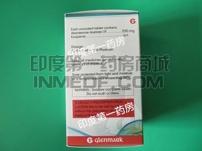 <b>阿比特龙一般多久耐药？</b>