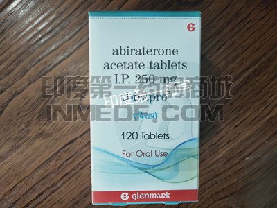 阿比特龙Abiraterone几年耐药？