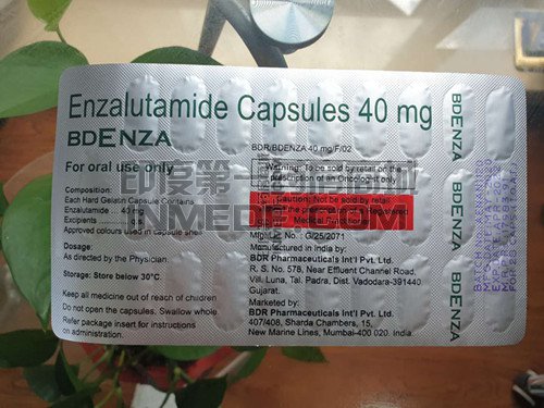 恩杂鲁胺印度版bdenza怎样？