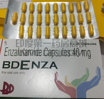 恩杂鲁胺(BDENZA）可以吃多久呢？