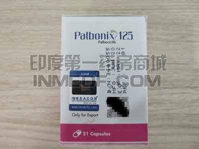 <b>palbonix哌柏西利胶囊用药方法是</b>