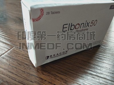 Elbonix50mg的价格是多少？