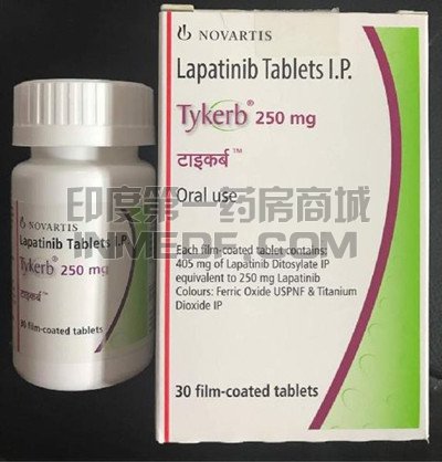 拉帕替尼（泰立沙）一盒需要多少钱？