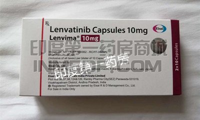 仑伐替尼卫材原研10mg多少钱?