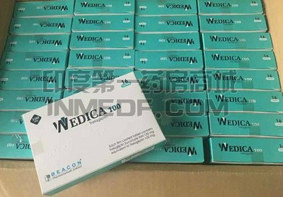 曲格列汀片WEDICA有哪些优势？