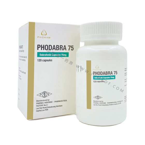 PHODABRA达拉非尼(Dabrafenib)75MG/120粒/Phokam/老挝第二制药厂