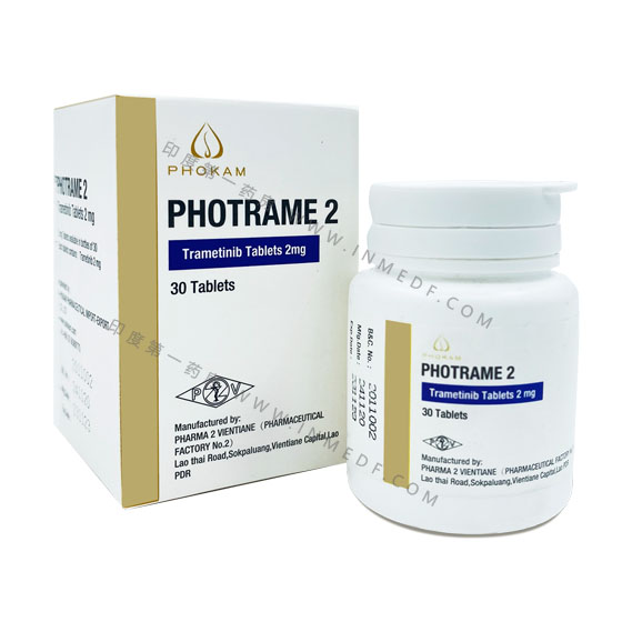 PHOTRAME曲美替尼(Trametinib)2mg-30片/phokam/老挝第二制药厂