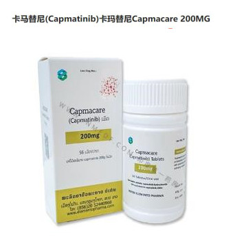 Capmatinib