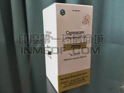 老挝卡马替尼Capmatinib治疗肺癌效果好吗？